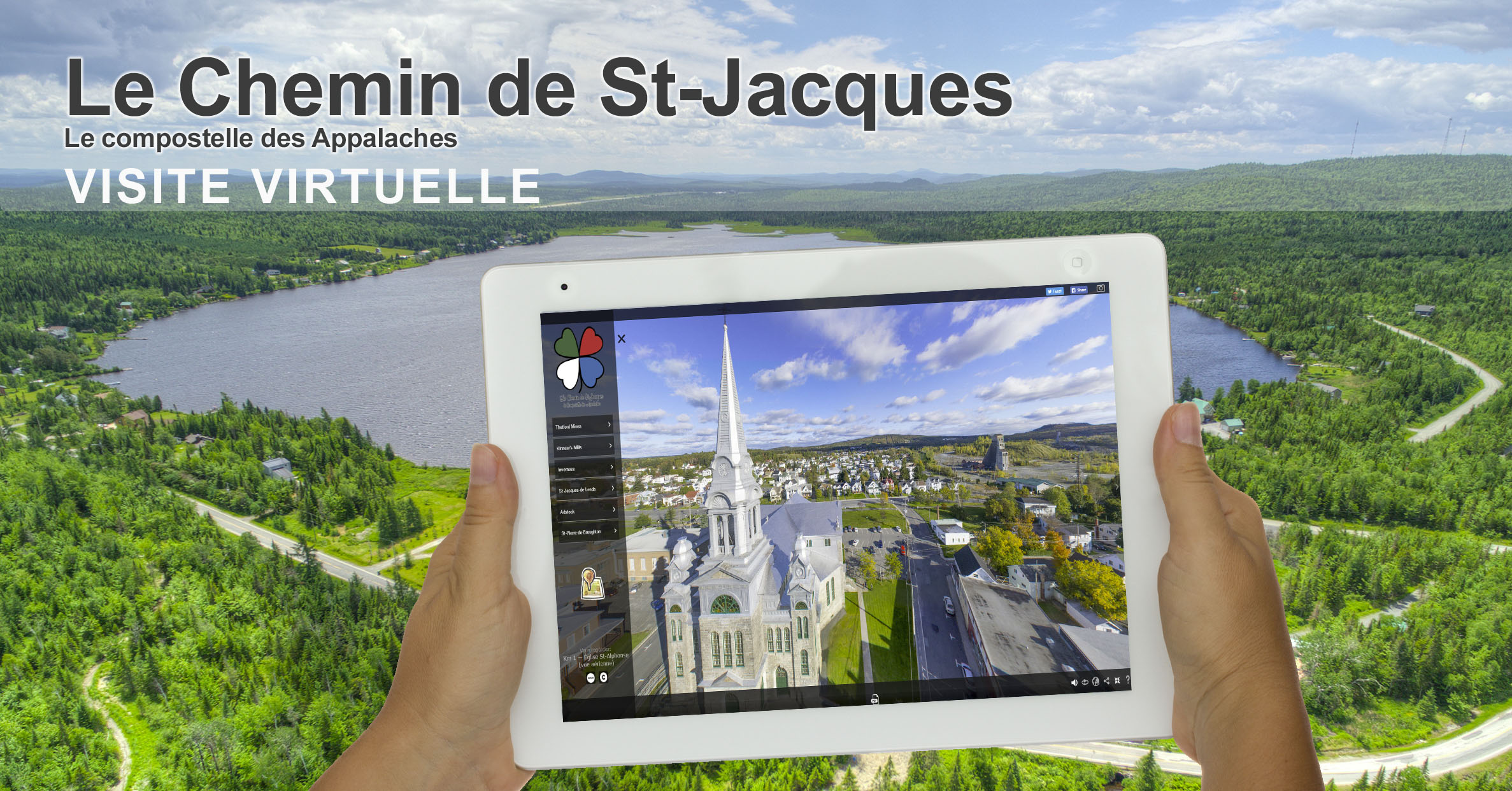 Visite virtuelle 360 degrés Chemin de St-Jacques